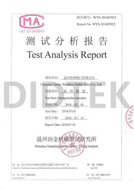 التآكل بين الحبيبية