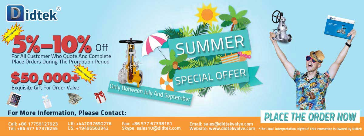 عرض Didtek Summer Special 2020